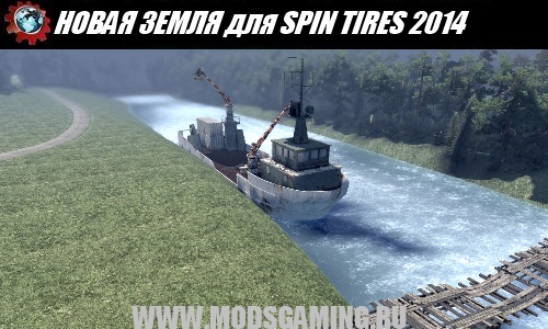 SPIN TIRES 2014 download mod map NEW EARTH