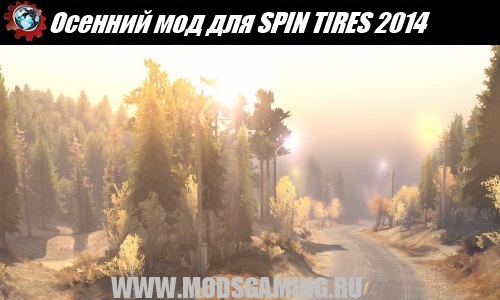 SPIN TIRES 2014 download Autumn mods