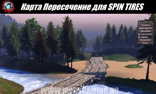 SPIN TIRES download map mod Crossing for 03/03/16