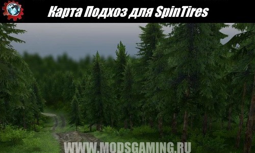 Spin Tires download map mod Podkhoz