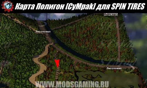 SPIN TIRES download mode Polygon [CyMpak] Card for 03.03.16