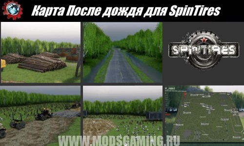 Spin Tires download map mod After the rain for 03/03/16