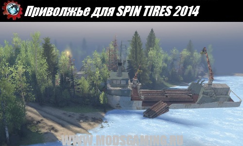 SPIN TIRES 2014 mod map Privolzhe