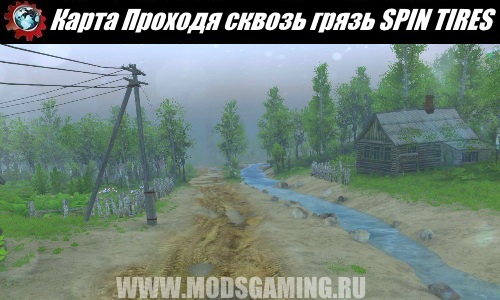 SPIN TIRES download mod map Passing through the mud