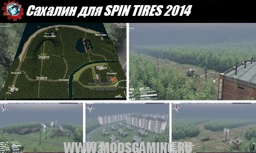 SPIN TIRES 2014 download mod map Sakhalin