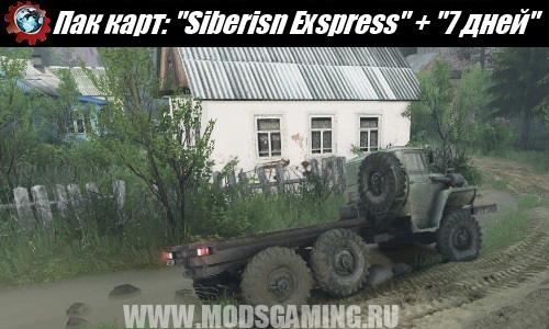 SPIN TIRES download map mod Siberisn Exspress "+ Card" 7 days "