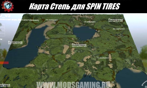 SPIN TIRES download map mod Steppe