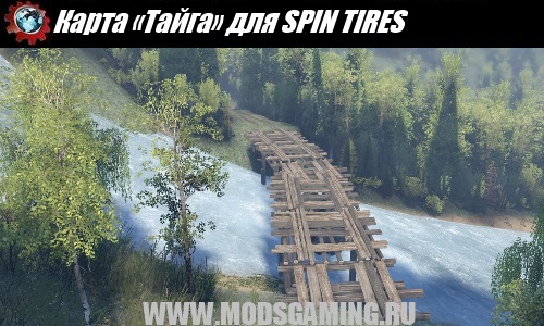 SPIN TIRES download mode map "Taiga"