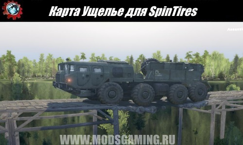 Spin Tires download map mod Gorge