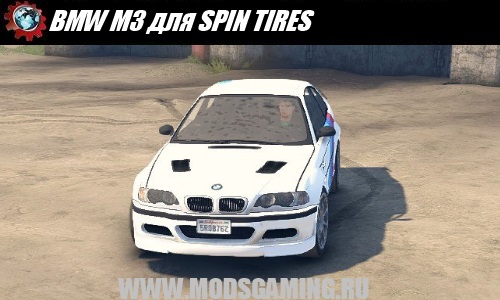 SPIN TIRES download mod car BMW M3