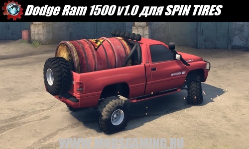 SPIN TIRES download mod SUV Dodge Ram 1500 v1.0