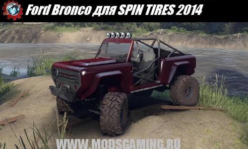 SPIN TIRES 2014 download mod SUV Ford Bronco