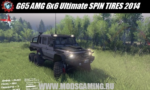 SPIN TIRES 2014 скачать мод машина G65 AMG 6x6 Ultimate