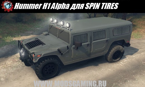 SPIN TIRES download mod Army SUV Hummer H1 Alpha