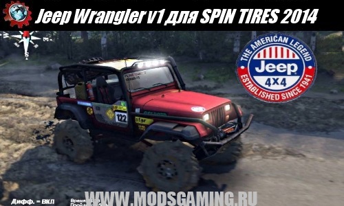 SPIN TIRES 2014 скачать мод машина Jeep Wrangler v1