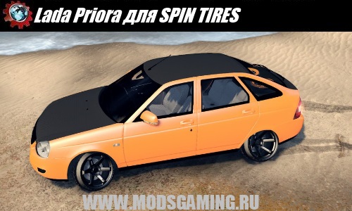 SPIN TIRES download mod car Lada Priora