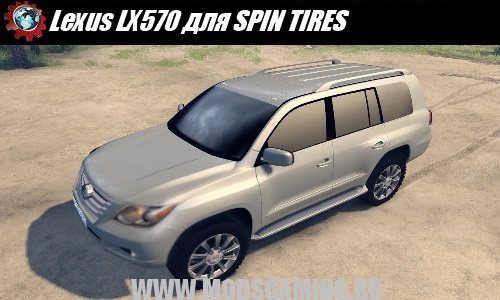 SPIN TIRES download mod SUV Lexus LX570