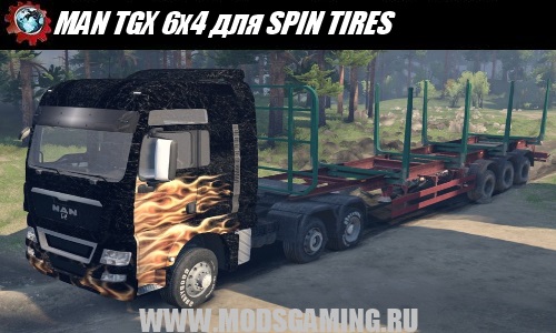 SPIN TIRES скачать мод грузовик MAN TGX 6x4