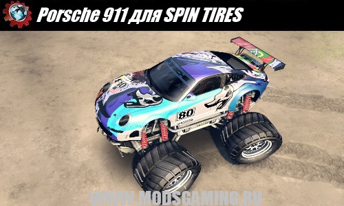 SPIN TIRES download mod Big Foot Porsche 911