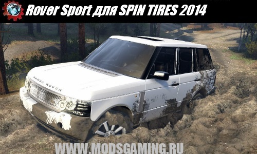 SPIN TIRES 2014 mod Rover Sport SUV