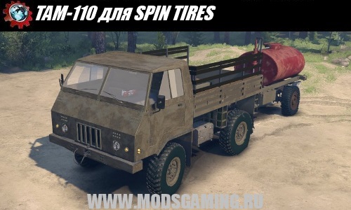 SPIN TIRES download mod truck TAM-110