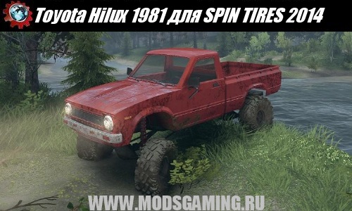 SPIN TIRES 2014 download mod SUV Toyota Hilux 1981
