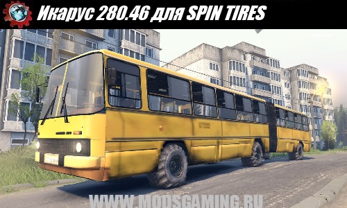 SPIN TIRES download mod bus Ikarus 280.46