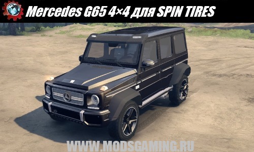 SPIN TIRES download mod SUV Mercedes G65 4 × 4