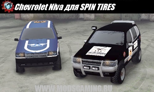 SPIN TIRES download mod SUV Chevrolet Niva