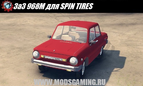 SPIN TIRES download mod ZAZ 968M
