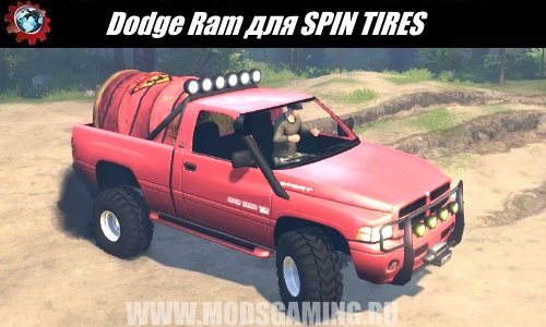SPIN TIRES download mod SUV Dodge Ram for 03/03/16