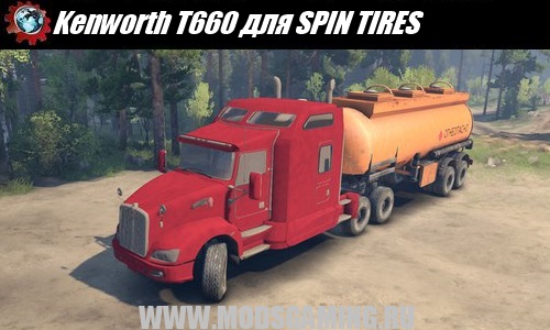 SPIN TIRES download mod truck Kenworth T660