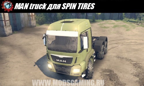 SPIN TIRES download mod truck MAN truck