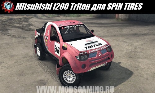 SPIN TIRES download mod SUV Mitsubishi l200 Triton