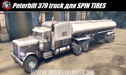 SPIN TIRES download mod truck Peterbilt 379 truck