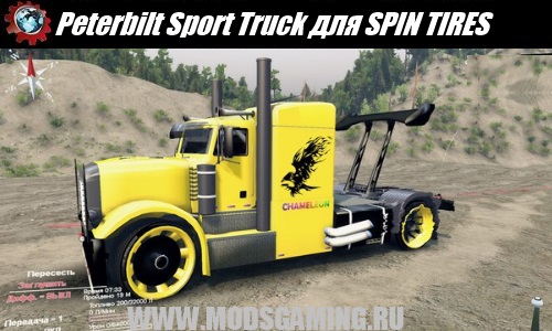 SPIN TIRES download mod racing truck Peterbilt Sport Truck