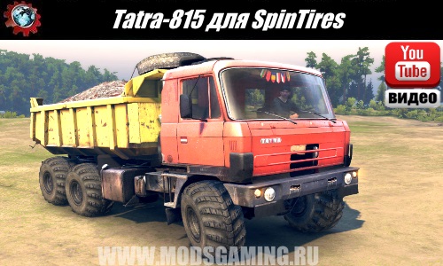 Spin Tires download mod Truck Tatra-815