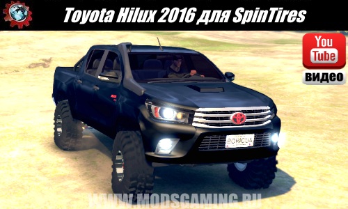 SpinTires Toyota Hilux 2016