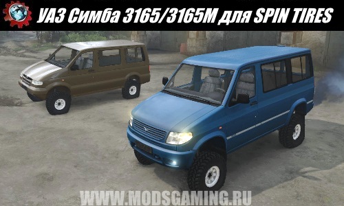 SPIN TIRES download mod SUV UAZ Simba for 3165/3165 M 03/03/16