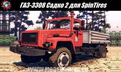 SpinTires download mod truck GAZ-3308 Sadko 2