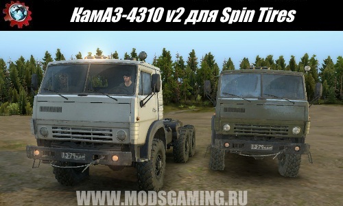 Spin Tires download mod truck KamAZ-4310 v2