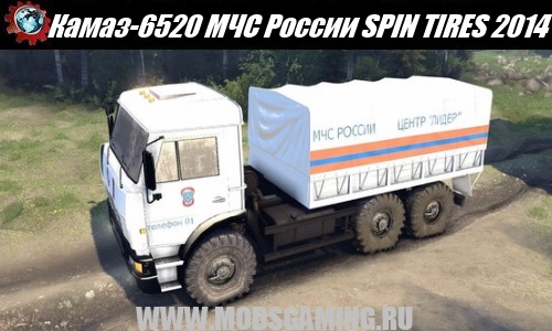 SPIN TIRES 2014 download mod car Kamaz-6520 "Russian Emergencies Ministry"