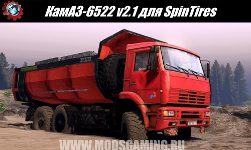 Spin Tires download mod truck KamAZ-6522 v2.1