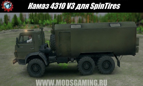 SpinTires download mod Truck Kamaz 4310 V3