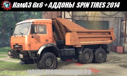 SPIN TIRES 2014 download mod car Kamaz 6x6 + addons