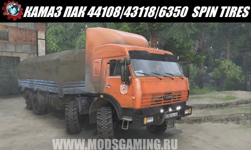 SPIN TIRES download mod truck KAMAZ PAK 44108 | 43118 | 6350 of 03/03/16