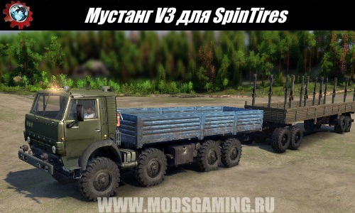 SpinTires download mod Truck Mustang V3
