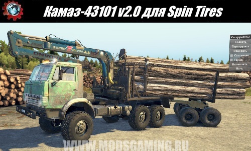 Spin Tires download mod truck Kamaz-43101 v2.0
