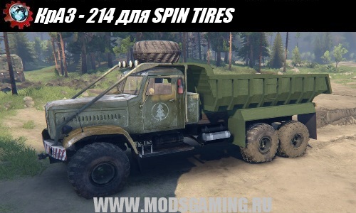 SPIN TIRES download mod truck KrAZ - 214