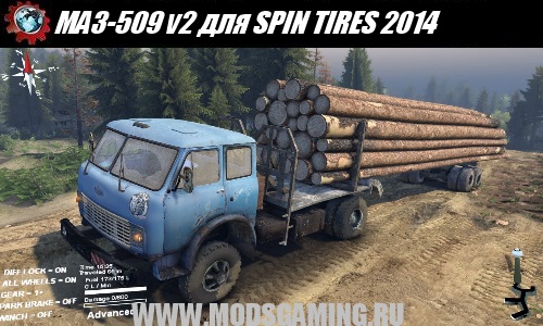 SPIN TIRES 2014 download mod truck MAZ-509 v2